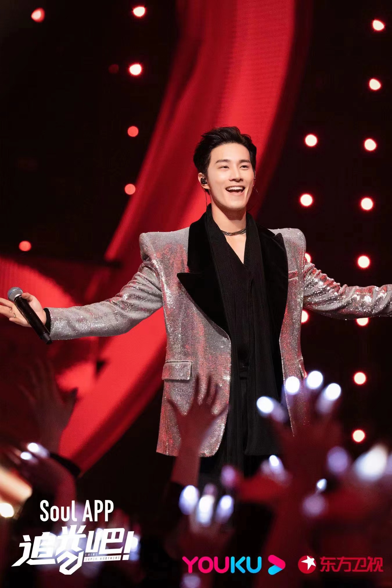 《追光吧》徐志贤不忘初心回归舞台，成最亮眼黑马休闲区蓝鸢梦想 - Www.slyday.coM