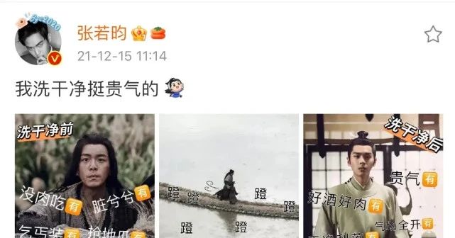 《雪中悍刀行》收视率断崖式下跌,网友细数4宗罪,编剧是硬伤休闲区蓝鸢梦想 - Www.slyday.coM 《雪中悍刀行》收视率断崖式下跌,网友细数4宗罪,编剧是硬伤休闲区蓝鸢梦想 - Www.slyday.coM