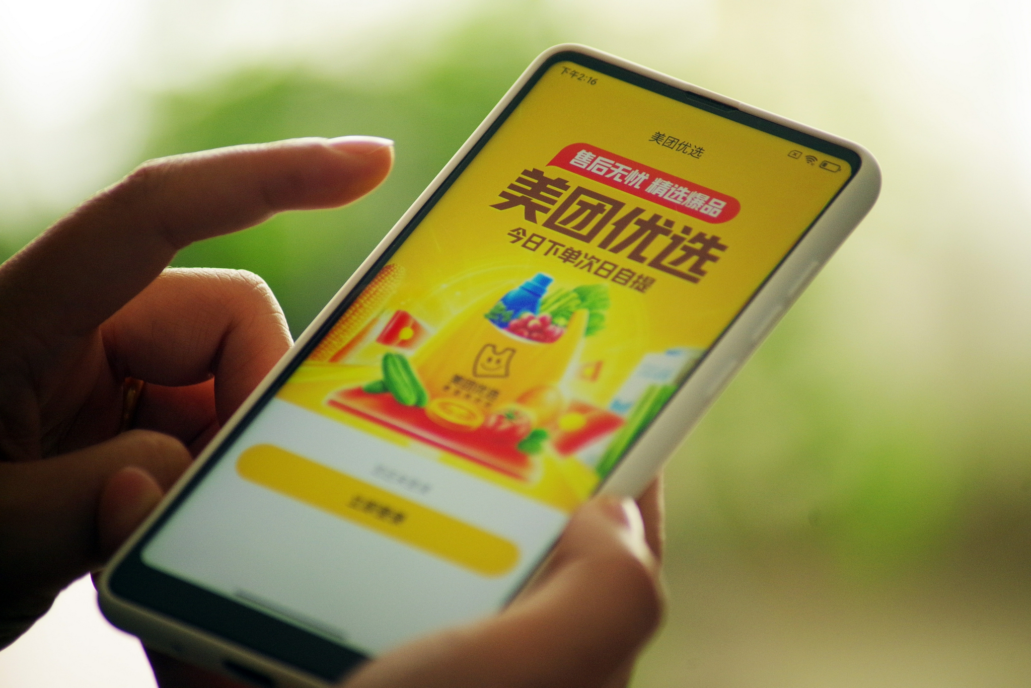 美团优选推出营销ip人气果王系列星巴克致歉耐克起诉阿迪抄袭