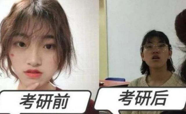 考研对学生颜值影响有多大？看对比图就明了，网友：这是一个人？休闲区蓝鸢梦想 - Www.slyday.coM