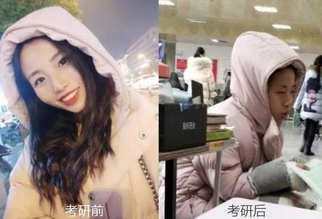 考研对学生颜值影响有多大？看对比图就明了，网友：这是一个人？休闲区蓝鸢梦想 - Www.slyday.coM