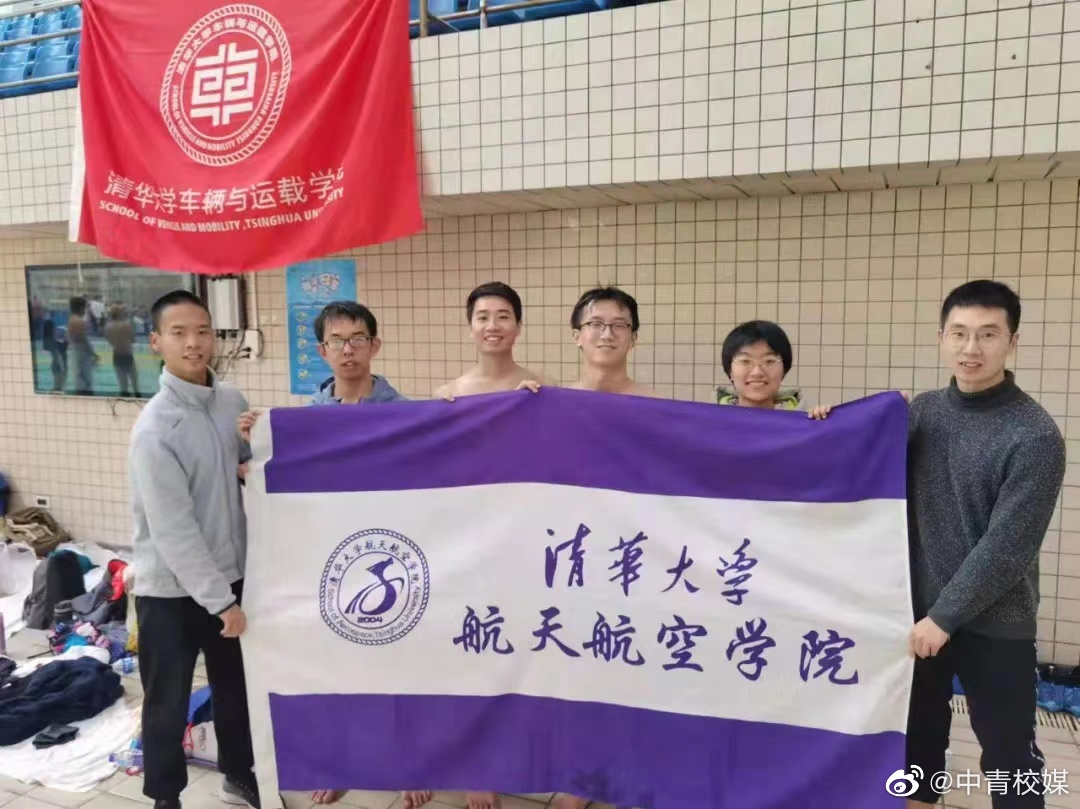 神仙约定！她从清华到海军他从海军考上清华休闲区蓝鸢梦想 - Www.slyday.coM