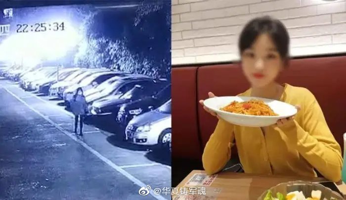 噩耗！无锡失联8天的23岁女孩找到了……休闲区蓝鸢梦想 - Www.slyday.coM