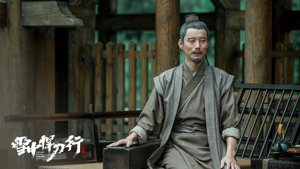 等了4年的《雪中悍刀行》，原来是部喜剧？休闲区蓝鸢梦想 - Www.slyday.coM