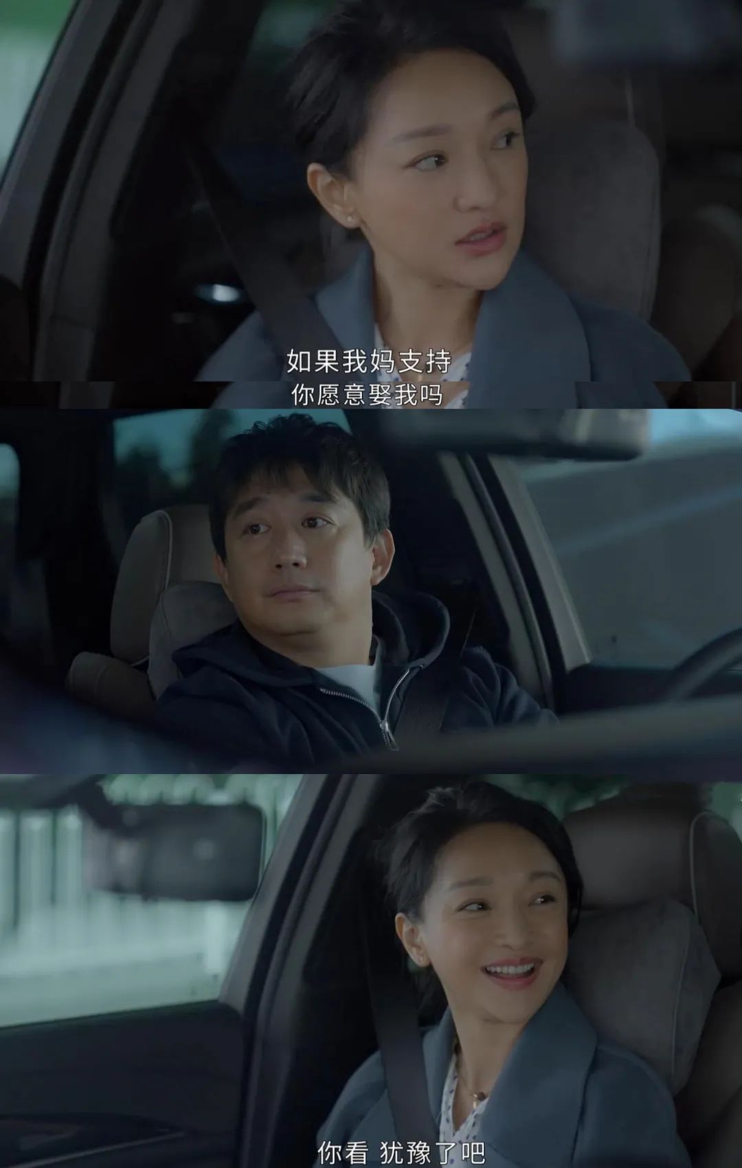 周迅,黄磊20年后再牵手,为荧屏里的离婚中年人赢来了平视|刘小敏|小敏