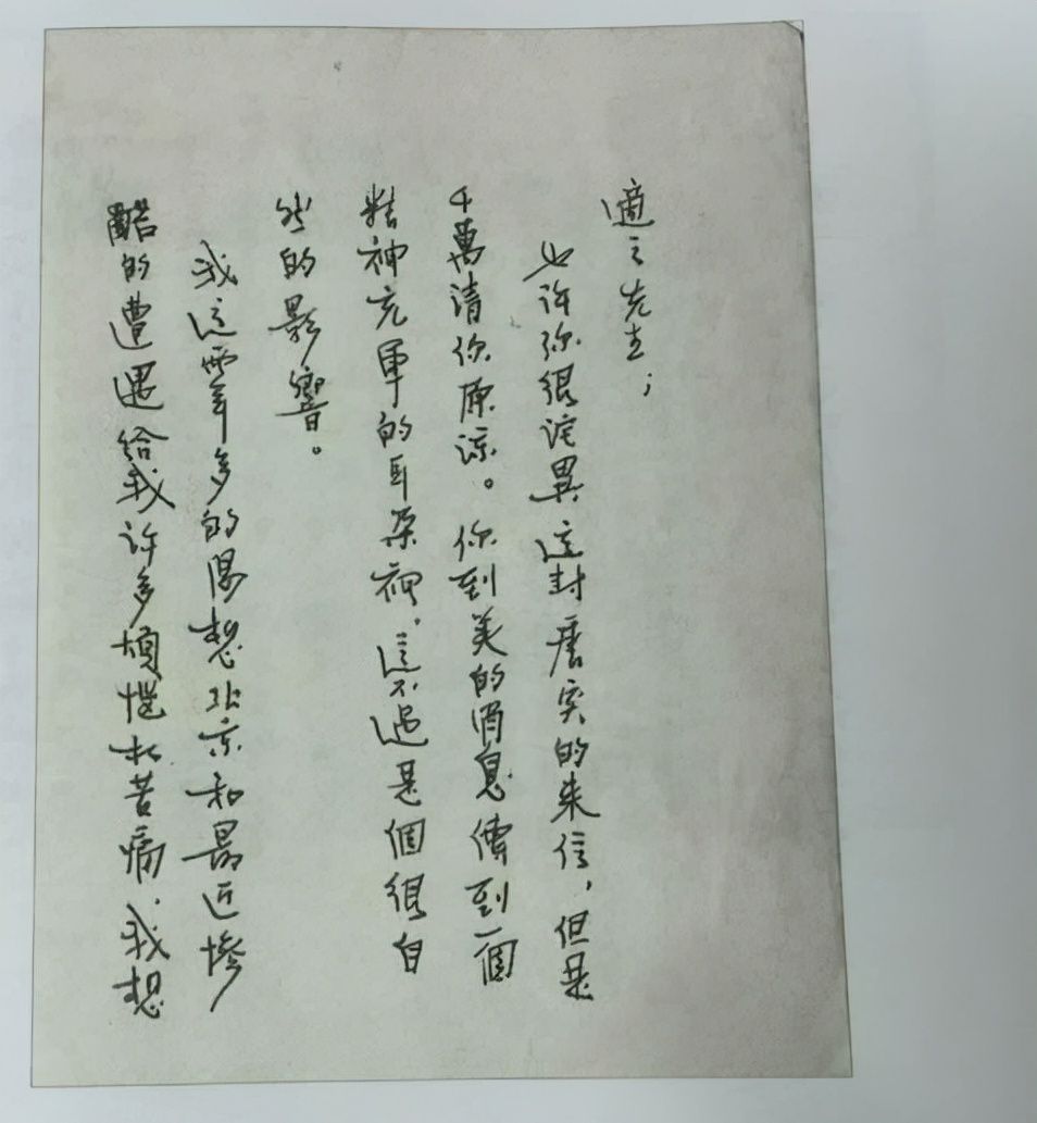 才貌双全的女神林徽因硬笔手稿堪比业界天花板随性随心