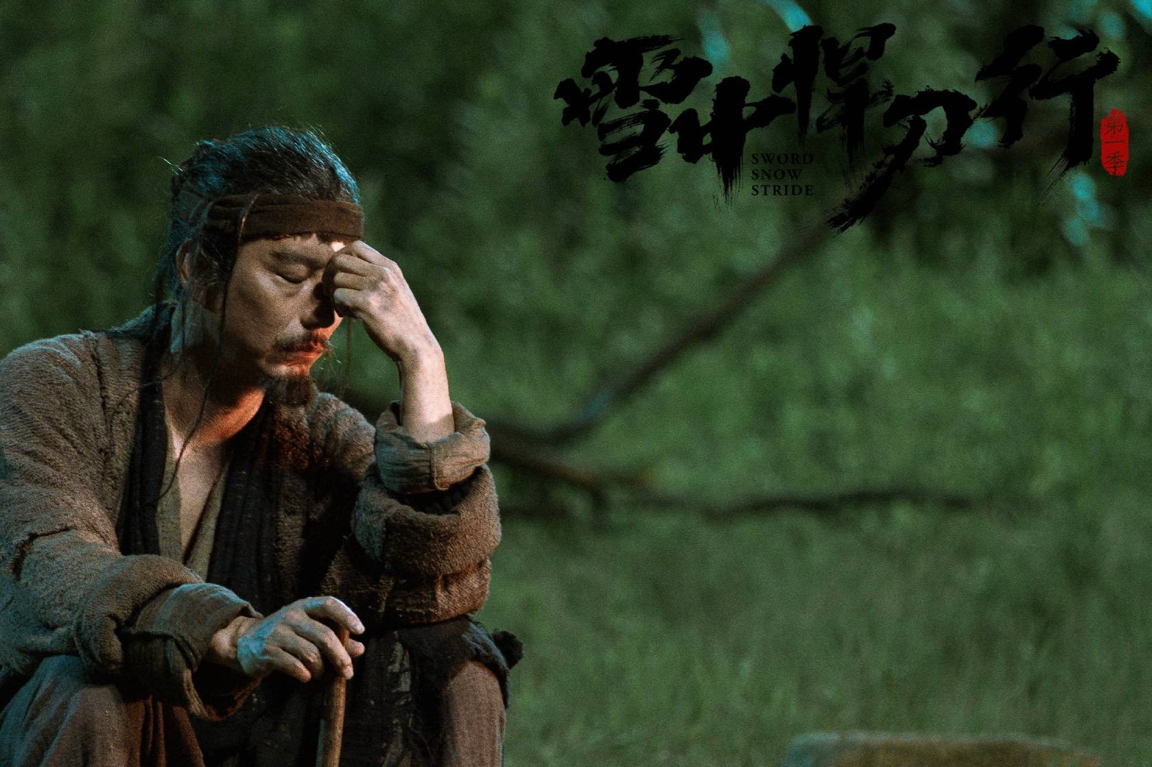 《雪中悍刀行》最讨喜人物，不是男主徐凤年，而是悲怆下线的老黄休闲区蓝鸢梦想 - Www.slyday.coM