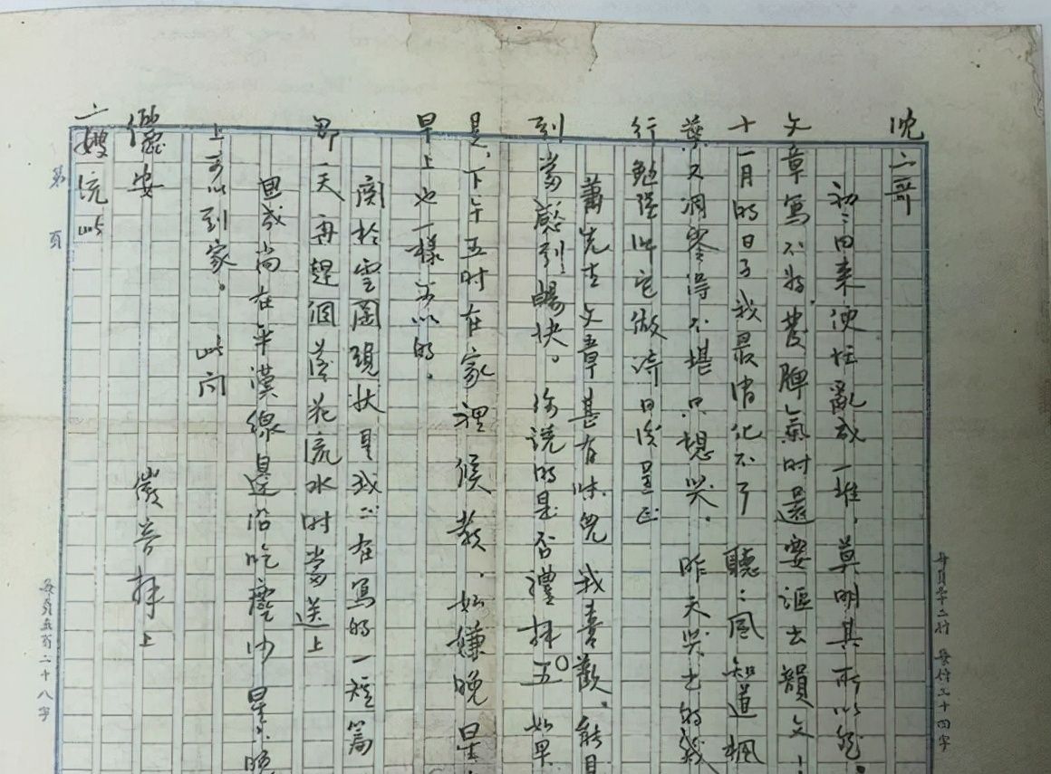 才貌双全的女神林徽因硬笔手稿堪比业界天花板随性随心