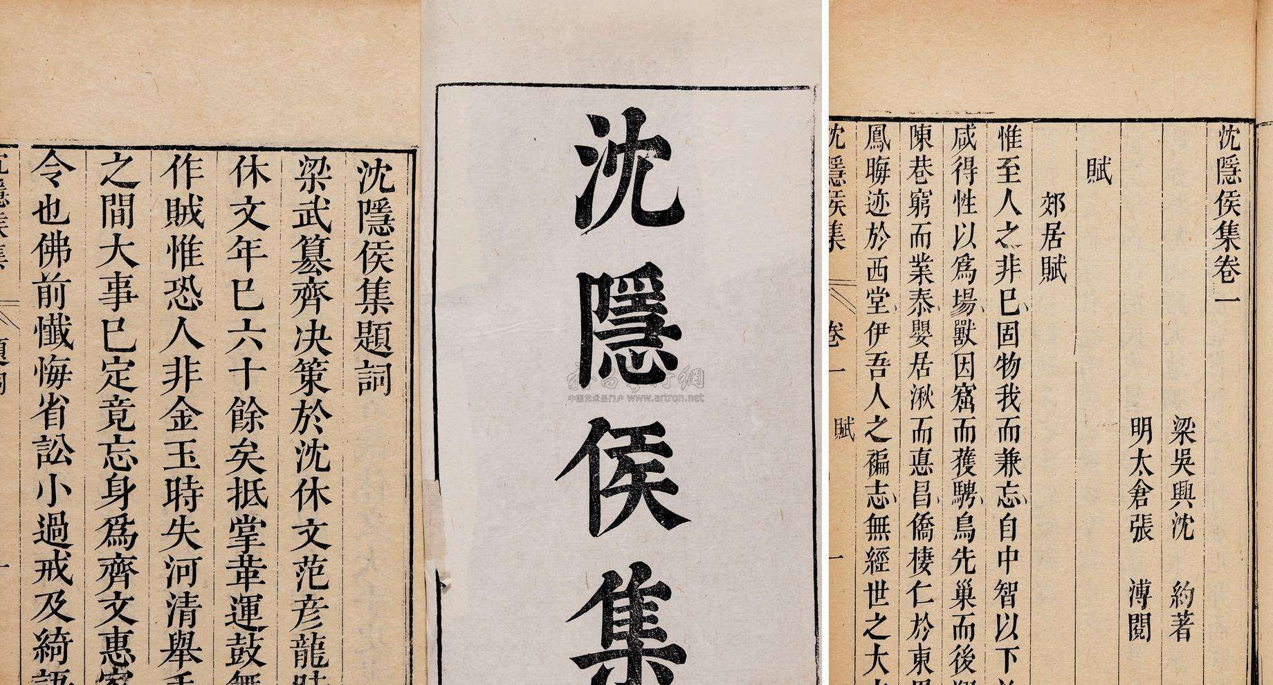 酒逢知己千杯少,诗人沈约与好朋友话别,少不了一顿豪饮|沈约|诗人|史