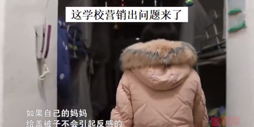 当你在寝室熟睡时,宿管阿姨来帮盖被子!一夜4次,就问你怕不怕休闲区蓝鸢梦想 - Www.slyday.coM 当你在寝室熟睡时,宿管阿姨来帮盖被子!一夜4次,就问你怕不怕休闲区蓝鸢梦想 - Www.slyday.coM