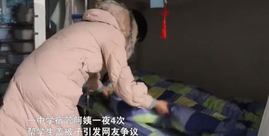 当你在寝室熟睡时,宿管阿姨来帮盖被子!一夜4次,就问你怕不怕休闲区蓝鸢梦想 - Www.slyday.coM 当你在寝室熟睡时,宿管阿姨来帮盖被子!一夜4次,就问你怕不怕休闲区蓝鸢梦想 - Www.slyday.coM