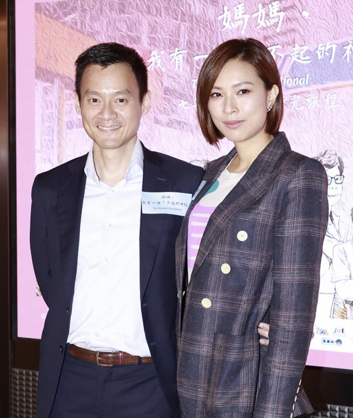 港姐坎坷杨婉仪用后冠抵押欠债郭羡妮挑人没眼光被指是狐妮