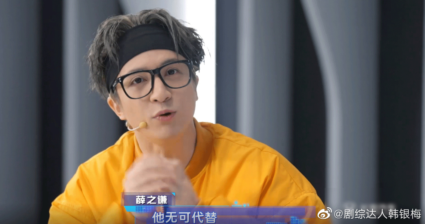 薛之谦不愧为情歌天花板,一首《天外来物》连ai听了都为之掉泪