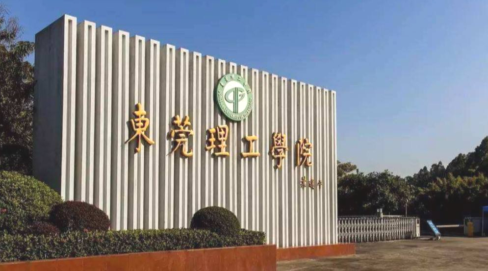 比如东莞理工学院计划在2023年更名为大学;昆明宣布将加快昆明学院
