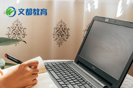 2022考研数学真题冲刺阶段备考指南(文都整理)休闲区蓝鸢梦想 - Www.slyday.coM 2022考研数学真题冲刺阶段备考指南(文都整理)休闲区蓝鸢梦想 - Www.slyday.coM