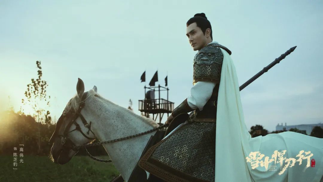 年度压轴古装剧，庆余年原班团队，《雪中悍刀行》到底行不行？休闲区蓝鸢梦想 - Www.slyday.coM