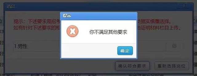 2022军队文职报名截止！39万人报名成功，首年过审人数减少休闲区蓝鸢梦想 - Www.slyday.coM