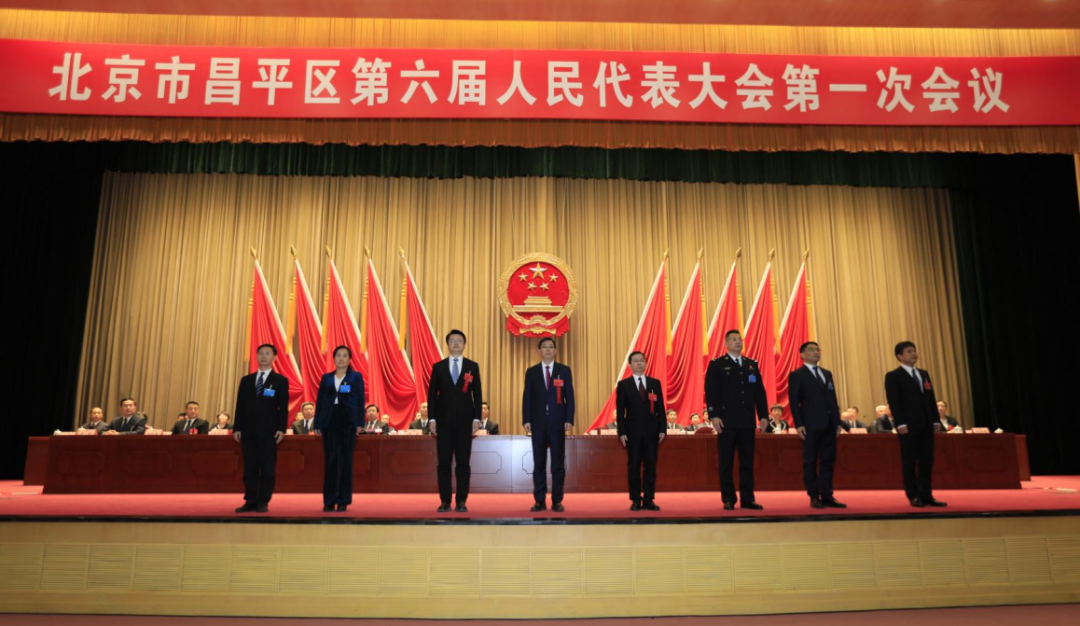 朱光彤当选昌平区人大常委会主任支现伟当选区长