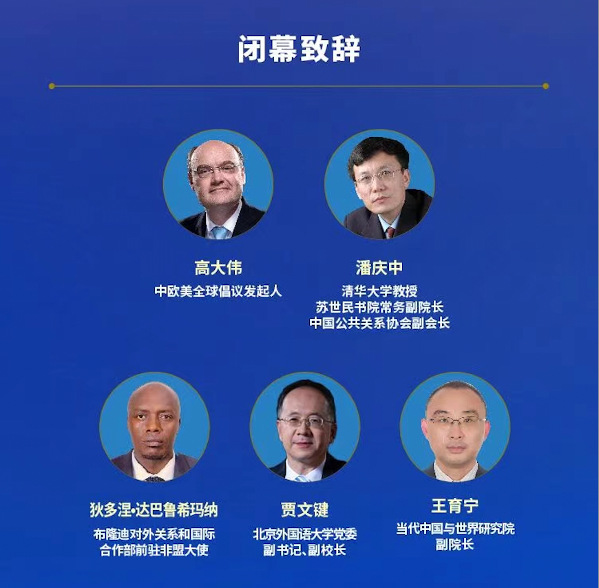 首届国际青年北京论坛在京举办休闲区蓝鸢梦想 - Www.slyday.coM