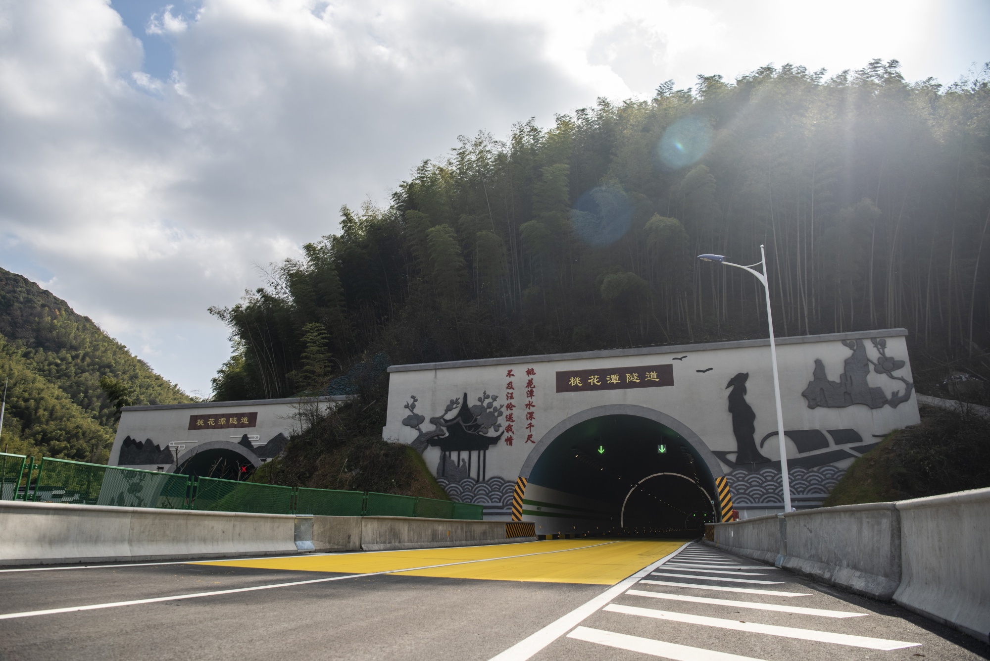 芜黄高速桃花潭隧道.(央广网发 黄洋洋摄)