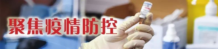 多地新增确诊病例！市疫情防控办再发健康提示休闲区蓝鸢梦想 - Www.slyday.coM