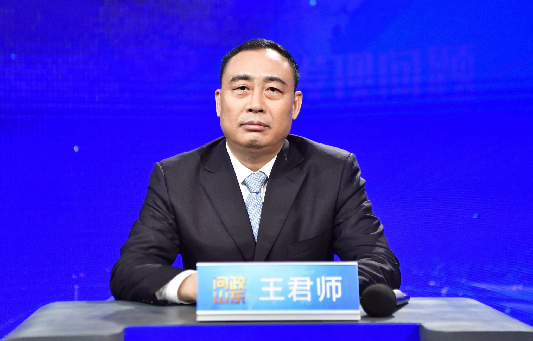 在问政现场,临沂市副市长王君师表示:"下一步,我们也要本着实事求是和