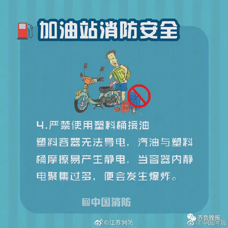 加油站内，男子拔油枪点燃保时捷，车上坐着名女子！警方已介入休闲区蓝鸢梦想 - Www.slyday.coM