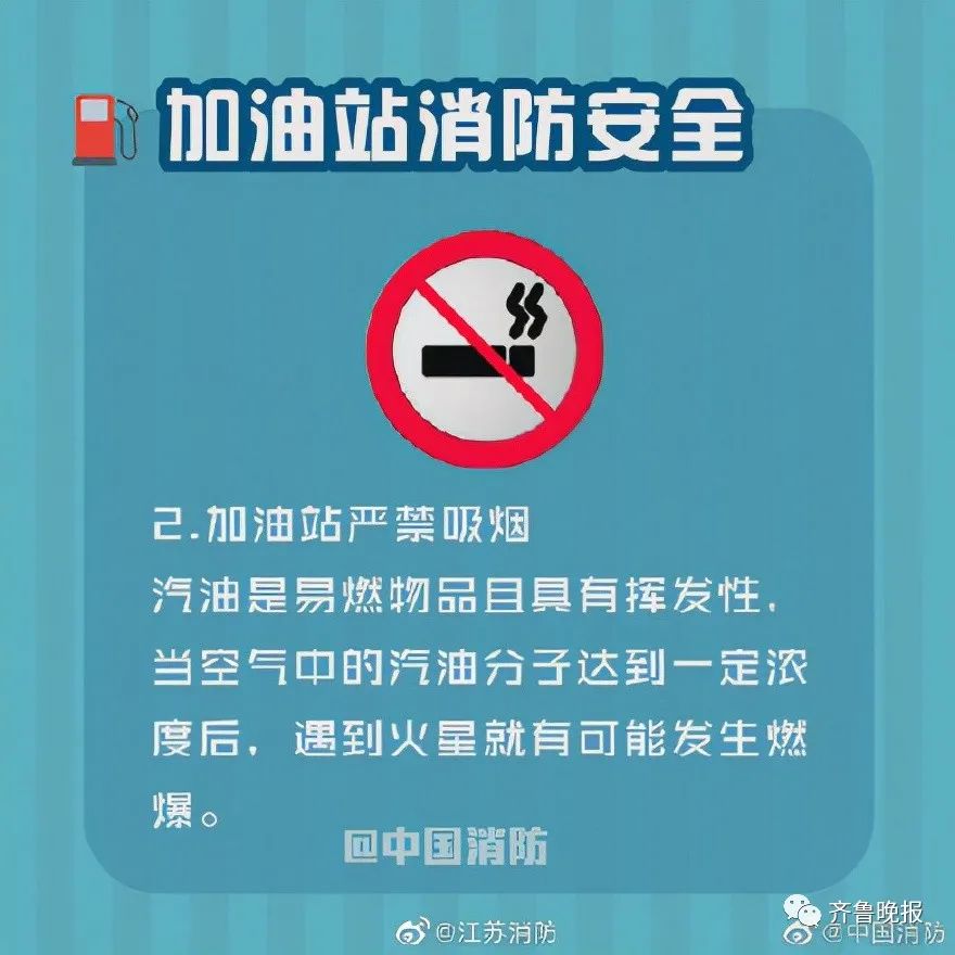 加油站内，男子拔油枪点燃保时捷，车上坐着名女子！警方已介入休闲区蓝鸢梦想 - Www.slyday.coM
