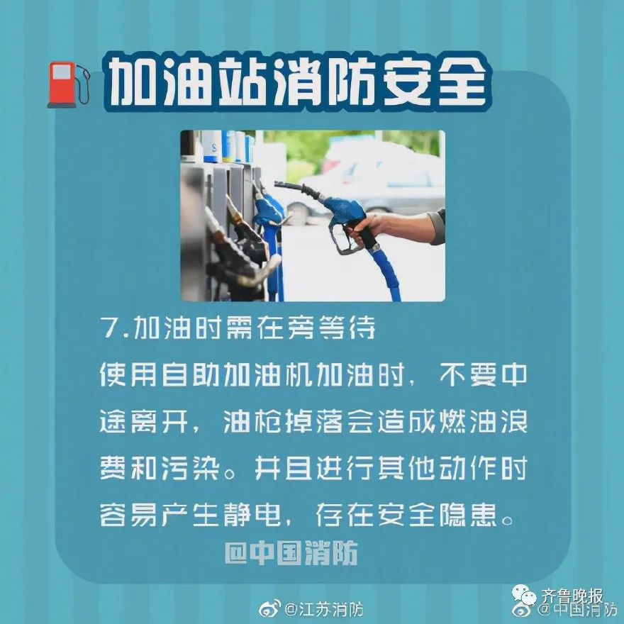 加油站内，男子拔油枪点燃保时捷，车上坐着名女子！警方已介入休闲区蓝鸢梦想 - Www.slyday.coM
