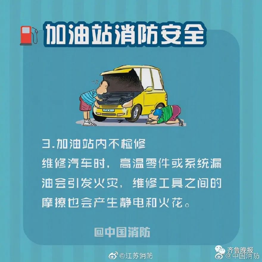 加油站内，男子拔油枪点燃保时捷，车上坐着名女子！警方已介入休闲区蓝鸢梦想 - Www.slyday.coM