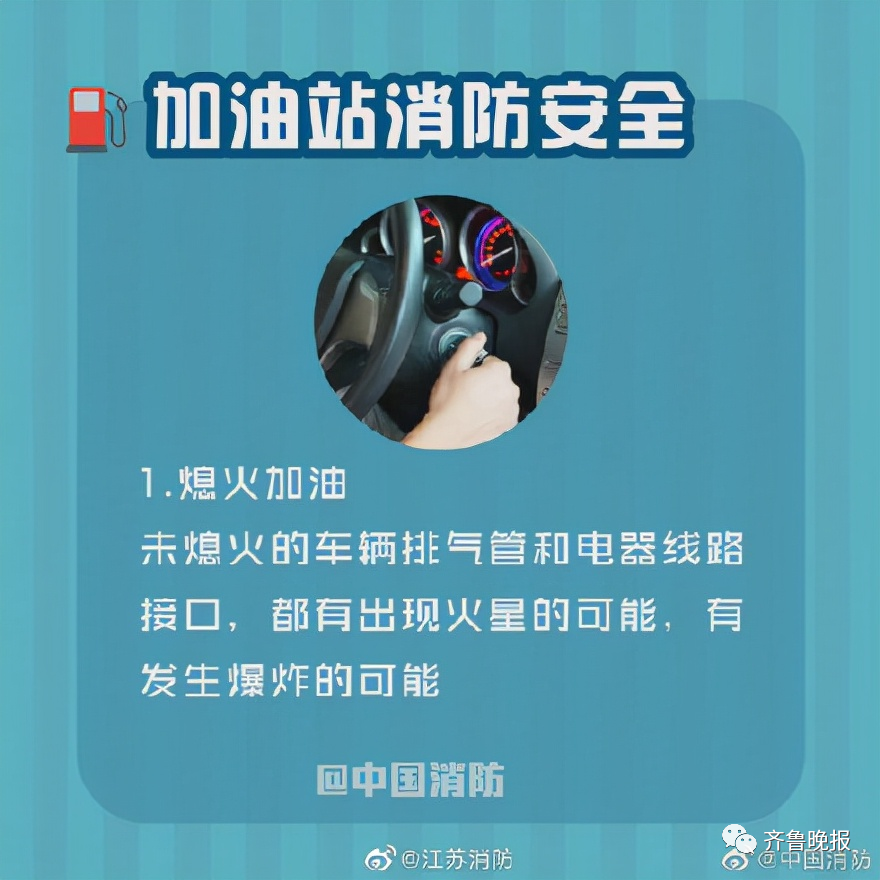 加油站内，男子拔油枪点燃保时捷，车上坐着名女子！警方已介入休闲区蓝鸢梦想 - Www.slyday.coM