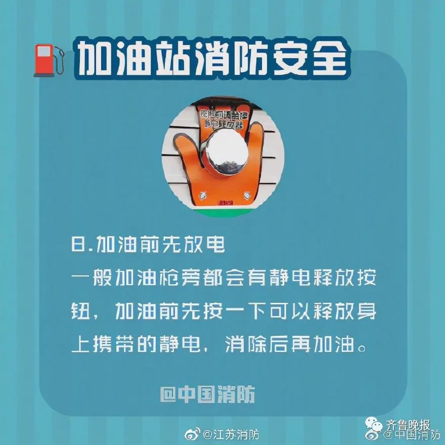 加油站内，男子拔油枪点燃保时捷，车上坐着名女子！警方已介入休闲区蓝鸢梦想 - Www.slyday.coM