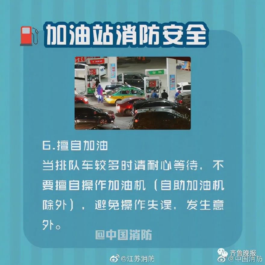 加油站内，男子拔油枪点燃保时捷，车上坐着名女子！警方已介入休闲区蓝鸢梦想 - Www.slyday.coM