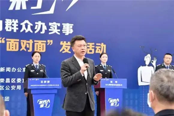 荣昌区委副书记,区人民政府区长高洪波 魏霞 摄