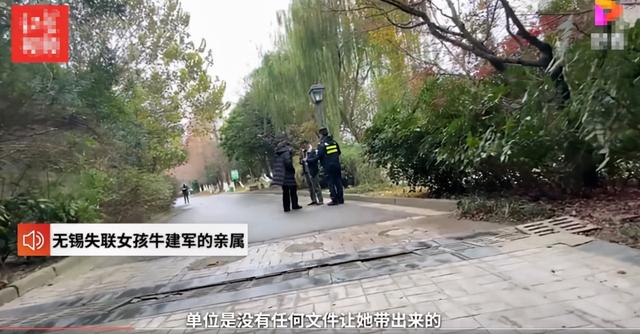 无锡23岁失联女孩家属怀疑她藏在附近小区休闲区蓝鸢梦想 - Www.slyday.coM