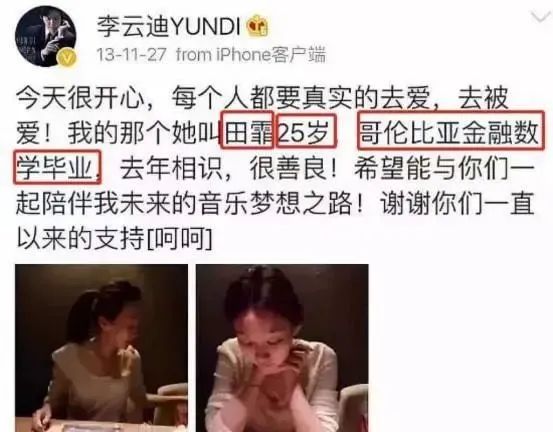 大S被咬的这些年，吃瓜！！最新文娱圈爆料来了稠密明星正在内吃瓜了-文娱圈吃瓜：鹿晗疑离婚幼哥真白头再有人炫耀低俗跳舞博眼球