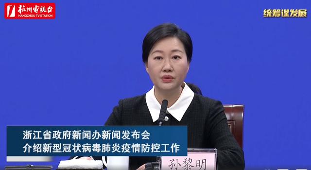 浙江三地报告新增确诊79例，杭州暂无新增｜因疫情导致生活困难，如何兜住民生底线？休闲区蓝鸢梦想 - Www.slyday.coM