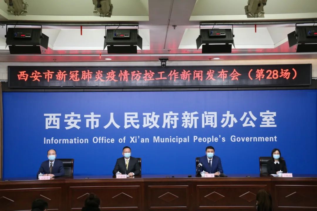 西安：新增本土确诊病例3例 无症状感染者3例休闲区蓝鸢梦想 - Www.slyday.coM