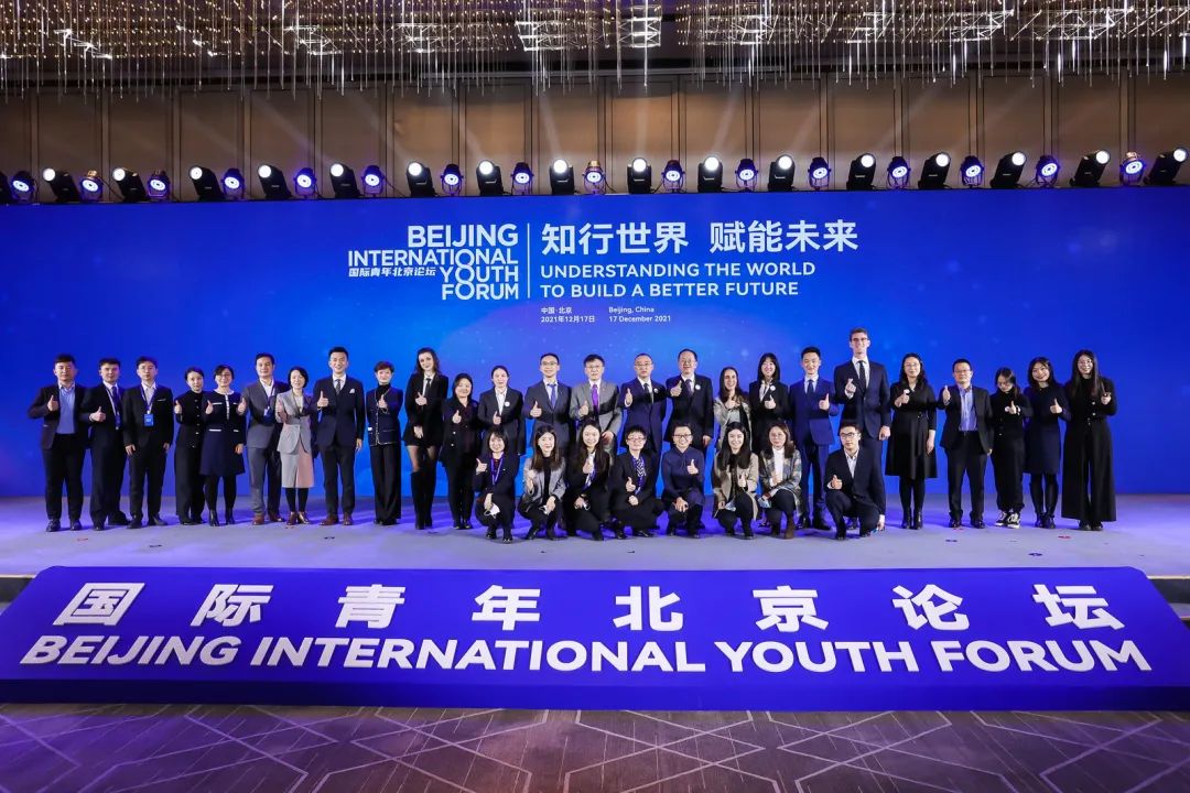 首届国际青年北京论坛在京举办休闲区蓝鸢梦想 - Www.slyday.coM