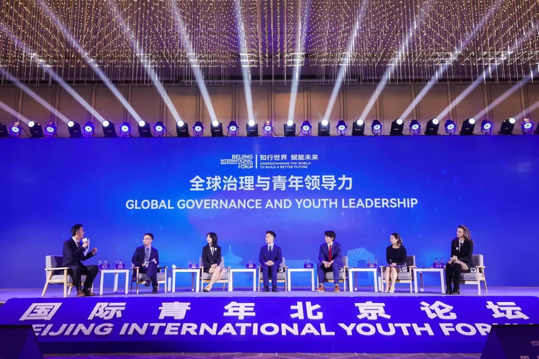 首届国际青年北京论坛在京举办休闲区蓝鸢梦想 - Www.slyday.coM