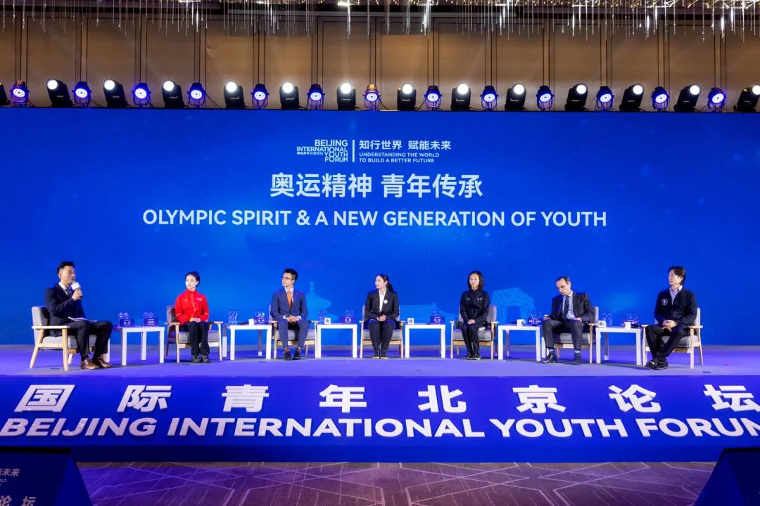 首届国际青年北京论坛在京举办休闲区蓝鸢梦想 - Www.slyday.coM