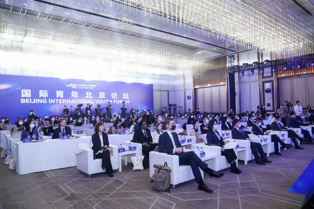 首届国际青年北京论坛在京举办休闲区蓝鸢梦想 - Www.slyday.coM