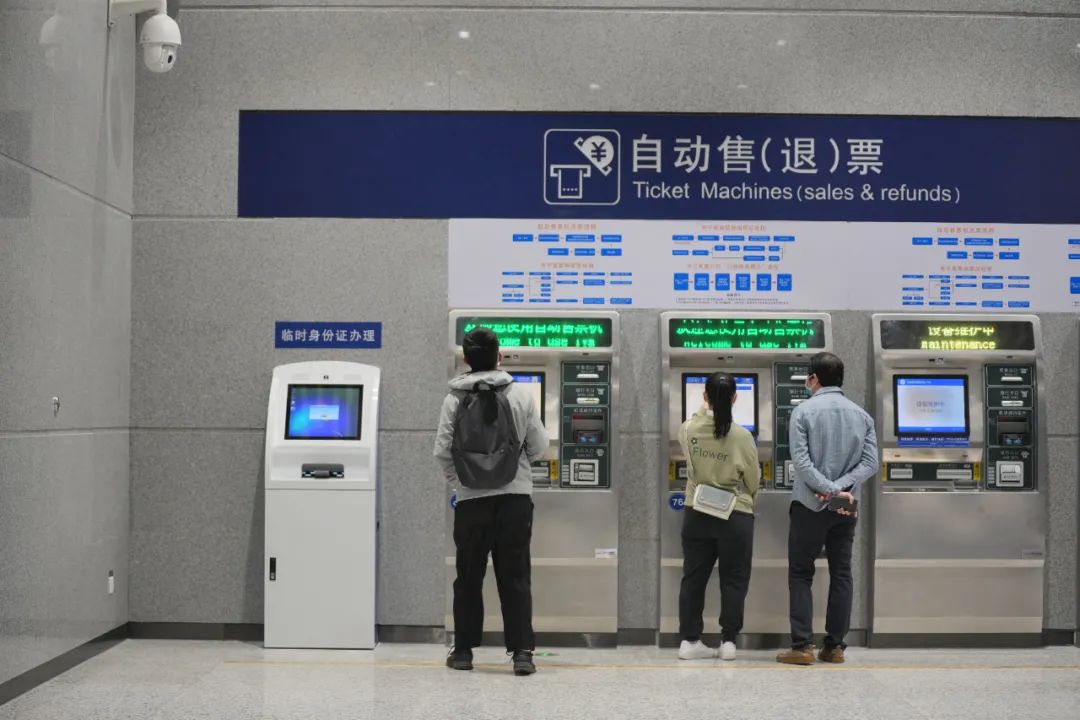 元旦车票明天开售！多地发布提醒休闲区蓝鸢梦想 - Www.slyday.coM