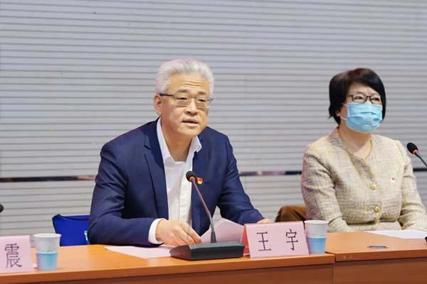 《中共北京市医院管理中心委员会关于禹震,王宇同志职务任免的通知》