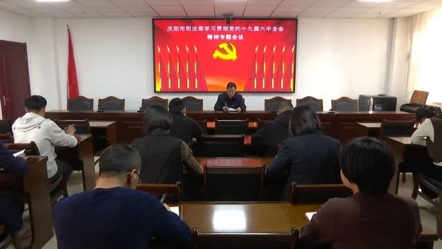 【认真学习贯彻党的十九届六中全会精神 奋力谱写庆阳老区高质量发展新篇章】埋头苦干 真抓实干 在新时代新征程上展现新作为休闲区蓝鸢梦想 - Www.slyday.coM