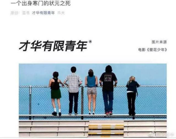 如何评判一篇新闻评论的好与坏? | 评论写作三讲③|新京报