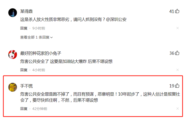 现场视频曝光！加油站内，一男子竟拔掉油枪点燃汽车，工作人员紧急灭火休闲区蓝鸢梦想 - Www.slyday.coM