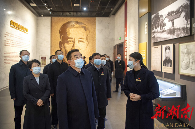 张庆伟瞻仰参观刘少奇同志纪念馆彭德怀同志故居 赴湘潭市调研