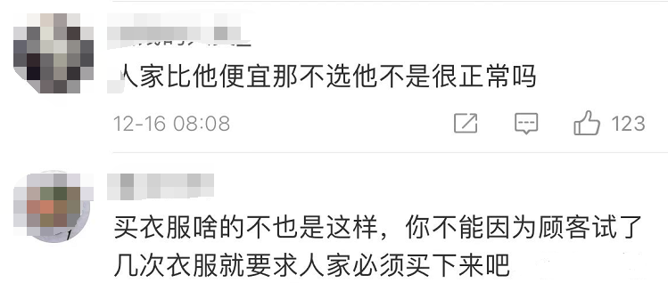 气愤！上海单亲妈妈疑遭房产中介骚扰恐吓，门锁孔被堵死 消保委发声休闲区蓝鸢梦想 - Www.slyday.coM