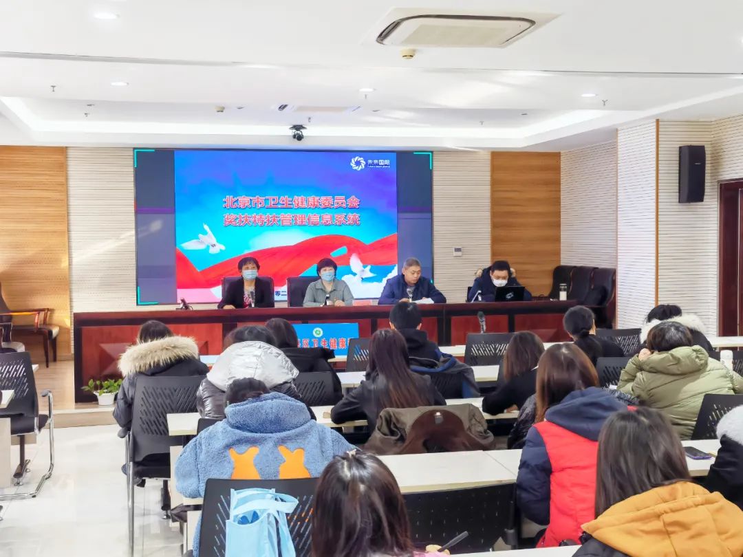 人口信息管理系统_云南省低收入人口认定信息系统正式上线运行(2)